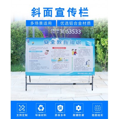 铝合金大展板架可调宣传广告展示架户外宣传斜面宣传栏海报架跨境图3