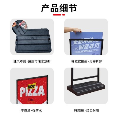 户外防风注水海报架广告牌门口水牌广告架展示架立式落地立牌展架图2