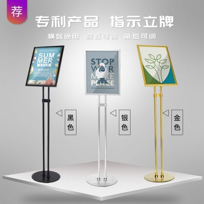 双杆立牌铝合金展架商场pop指示牌立式广告牌A4展示架迎 宾导向牌图2