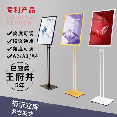双杆立牌铝合金展架商场pop指示牌立式广告牌A4展示架迎 宾导向牌