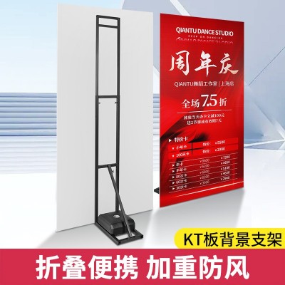 广告牌1.5*2.9活动展会KT板支架注水海报架落地防风人形立牌直销