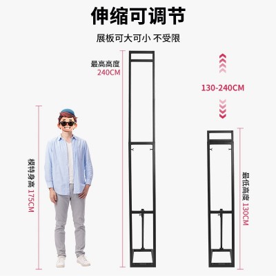 广告牌1.5*2.9活动展会KT板支架注水海报架落地防风人形立牌直销图2