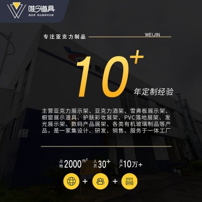 定制通用型展示台 设计桌面筋膜枪陈列架产品展示架亚克力加工图4