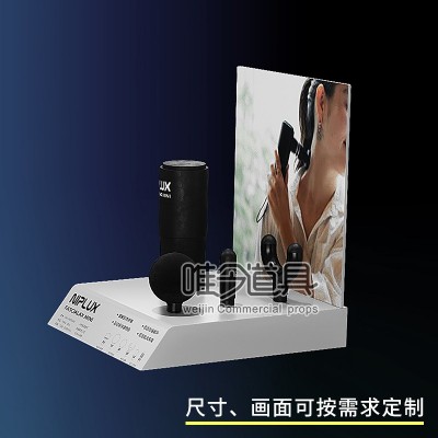 定制通用型展示台 设计桌面筋膜枪陈列架产品展示架亚克力加工图2