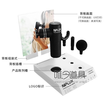 定制通用型展示台 设计桌面筋膜枪陈列架产品展示架亚克力加工图5