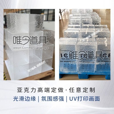 加工定制中岛装饰道具 波纹亚克力展示盒橱窗摆台冰感陈列架设计图4