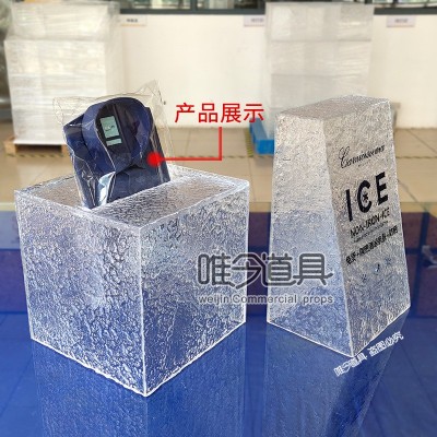 加工定制中岛装饰道具 波纹亚克力展示盒橱窗摆台冰感陈列架设计图2
