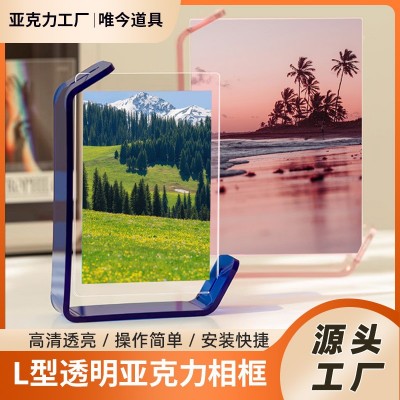 网红爆款L型双面透明亚克力相框6寸7寸高级感水晶照片框画框批发图2