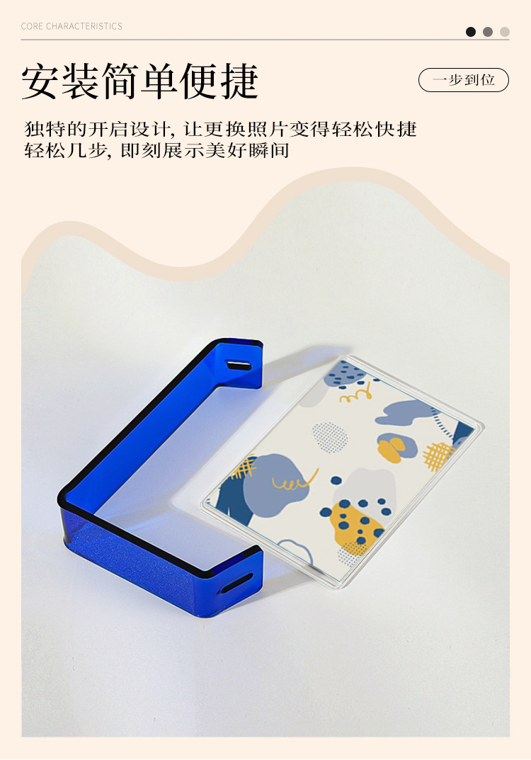 L型双面透明亚克力相框_05