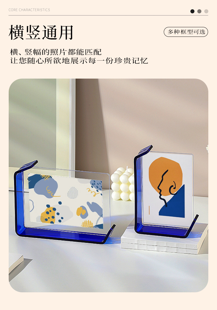 L型双面透明亚克力相框_04