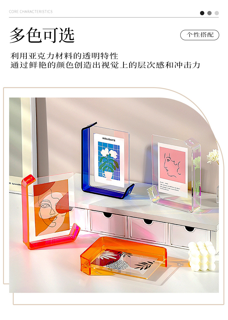 L型双面透明亚克力相框_06