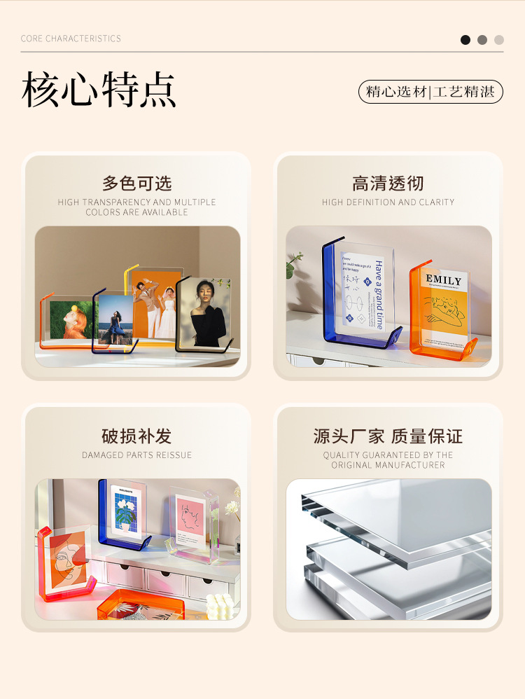 L型双面透明亚克力相框_02