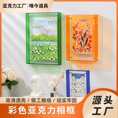 彩色双面透明亚克力相框定制 卧室墙壁写真相片摆台框画画裱装框图2