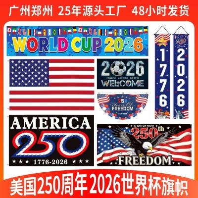 跨境美国250年周年旗帜定制 独立日装饰周边2026美加墨世界杯国旗