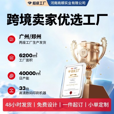 跨境美国250年周年旗帜定制 独立日装饰周边2026美加墨世界杯国旗图4