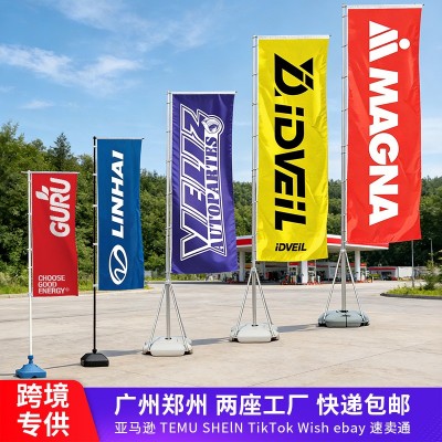 跨境户外彩旗刀旗道旗开业宣传广告旗注水旗杆5米7米3m注水旗定制