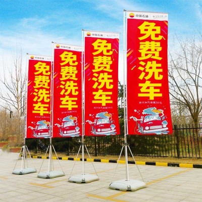 跨境户外彩旗刀旗道旗开业宣传广告旗注水旗杆5米7米3m注水旗定制图2
