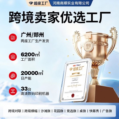 跨境户外彩旗刀旗道旗开业宣传广告旗注水旗杆5米7米3m注水旗定制图3