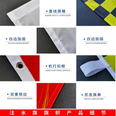 跨境户外彩旗刀旗道旗开业宣传广告旗注水旗杆5米7米3m注水旗定制图4