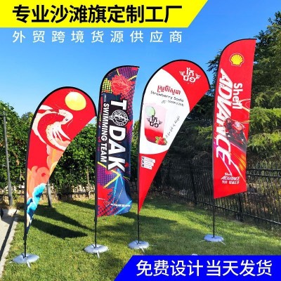 跨境注水刀旗彩旗定做户外羽毛旗方形旗杆底座水滴沙滩旗定制批发图3