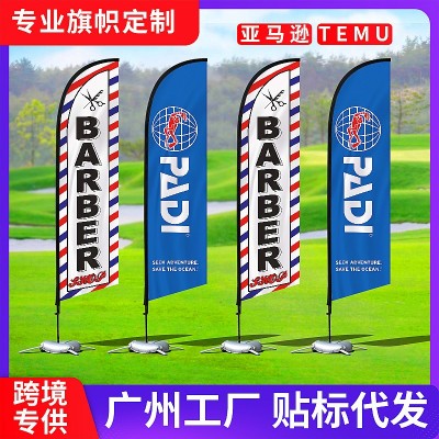 跨境注水刀旗彩旗定做户外羽毛旗方形旗杆底座水滴沙滩旗定制批发图2