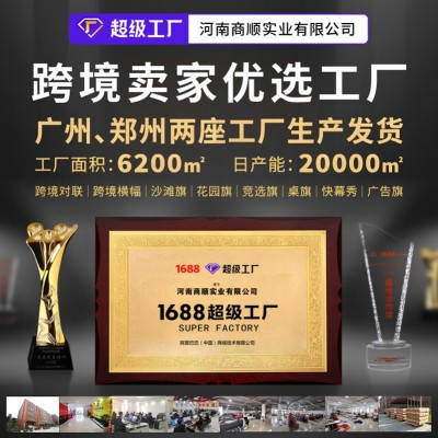 跨境注水刀旗彩旗定做户外羽毛旗方形旗杆底座水滴沙滩旗定制批发图4