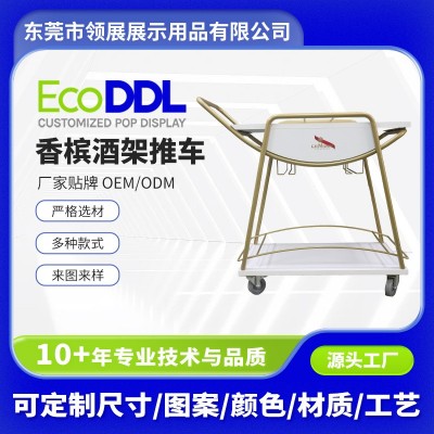 来图来样定制酒水展示架创意啤酒展示架金属展示架香槟酒架推车架图2