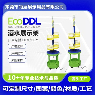 直销创意多层金属酒架 红酒啤酒洋酒展示架 商场超市啤酒展示架图2