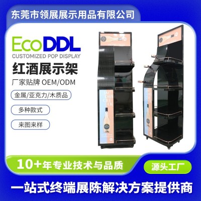可定制酒水货架红酒展示架商场鸡尾酒展示架酒水促销台展示架工厂图2