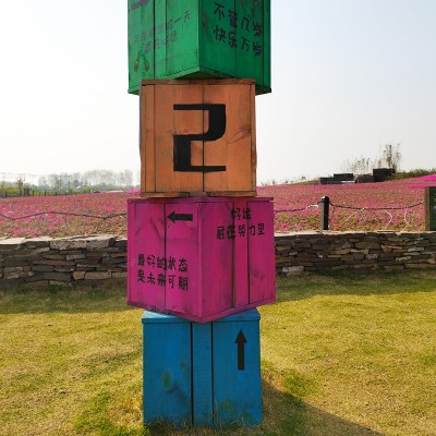 景区单柱路牌标识牌导向牌指示牌户外引路打卡牌广告牌商用灯箱图4