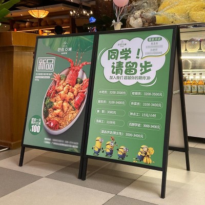 HPAI 直供烤漆铁质折叠手提kt板户外门店宣传广告牌展 架 海报架图4