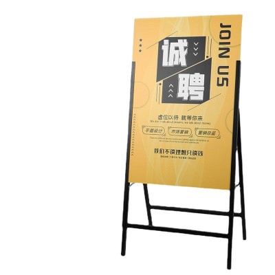 HPAI 直供烤漆铁质折叠手提kt板户外门店宣传广告牌展 架 海报架图5