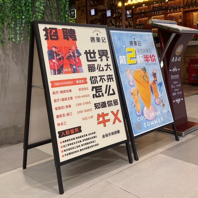 HPAI 直供烤漆铁质折叠手提kt板户外门店宣传广告牌展 架 海报架