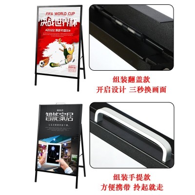铁质铝合金手提广告加重双面折叠户外立式kt单面板展架海 报架子