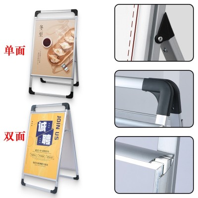 铁质铝合金手提广告加重双面折叠户外立式kt单面板展架海 报架子图2