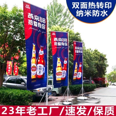 刀旗印制户外注水道旗3米5米双面印铝合金伸缩落地旗杆工厂注水旗
