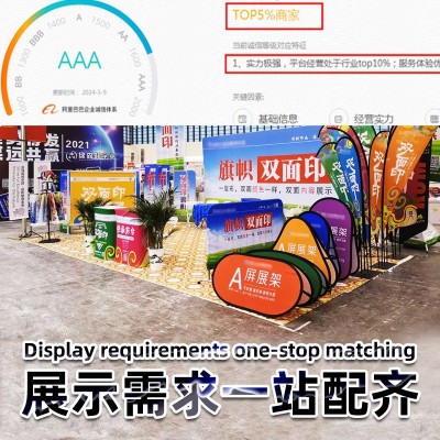 刀旗印制户外注水道旗3米5米双面印铝合金伸缩落地旗杆工厂注水旗图3