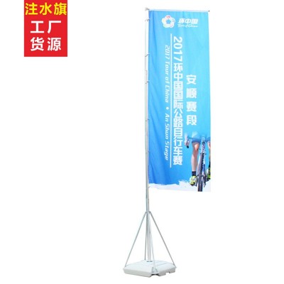 刀旗印制户外注水道旗3米5米双面印铝合金伸缩落地旗杆工厂注水旗图5