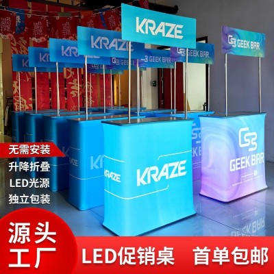 新促销台折叠灯箱户外移动灯箱桌外贸升降架子摆摊桌子快幕秀前台