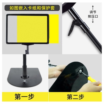 超市价格展示牌水果促销牌特价牌台式展示架仓库标识牌A4海报架