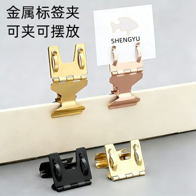 金属广告夹子面包店柜台熟食烘焙甜品蛋糕POP价格超市标价签批发图2