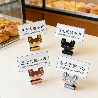 金属广告夹子面包店柜台熟食烘焙甜品蛋糕POP价格超市标价签批发