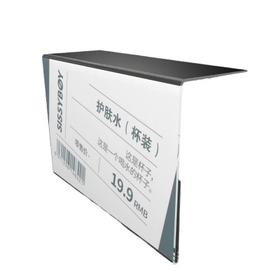 价格牌透明展示标志超市标牌直角价格商品货架促销L型加厚标签牌图5