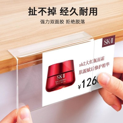 价格牌透明展示标志超市标牌直角价格商品货架促销L型加厚标签牌图4