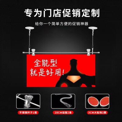 不锈钢吊旗杆 商场促销活动吊旗悬挂杆吊旗杆三件套海报杆批发图2