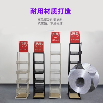 便利店零食架药店置物架饮料架展示架化妆品陈列架超市小货架商用图4