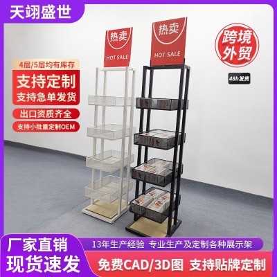 便利店零食架药店置物架饮料架展示架化妆品陈列架超市小货架商用