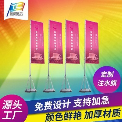 沙滩旗刀旗水滴旗户外商用活动宣传旗帜安全稳固现代简约厂家直销图5
