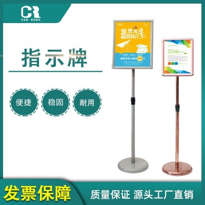 a4指示牌立式广告牌水牌展示架a3仓库导向牌落地指引牌不锈钢立牌图2