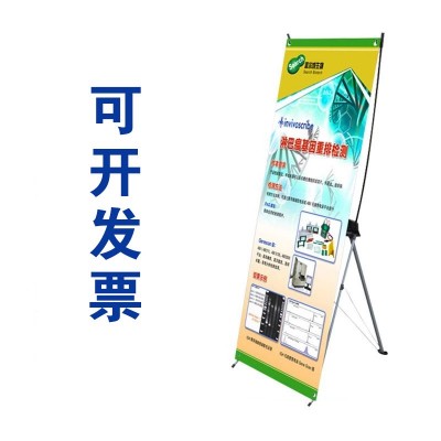 新韩式x展架60x160易拉宝婚礼迎宾广告架结婚海报支架80x180直销图2